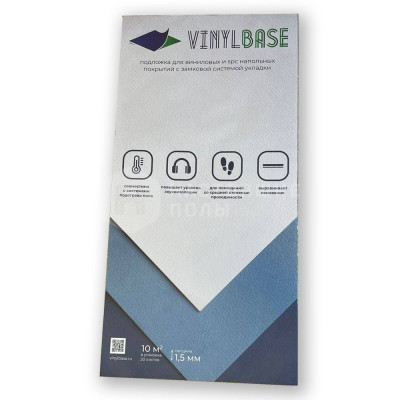 Подложка под ПВХ и SPC плитку Vinylbase 1.5 мм (10 м2)