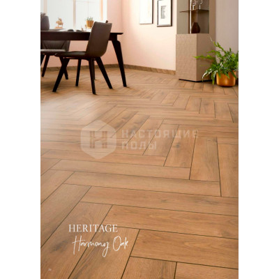 Ламинат Villeroy & Boch HeritageVB805 Дуб Хармони, 665*133*8 мм