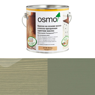 Цветное декоративное масло Osmo Dekorwachs Intensive Tone 3177 Бамбук (0.18 л)