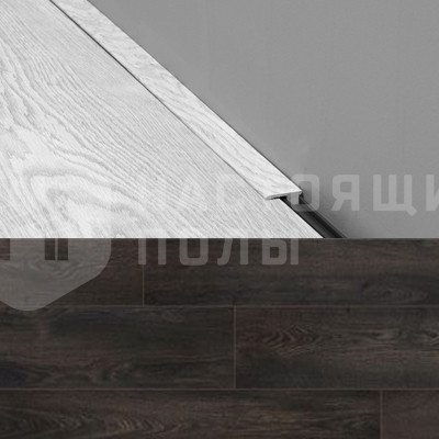 Завершающий профиль Balterio 580 Дуб смолистый, 1850 мм