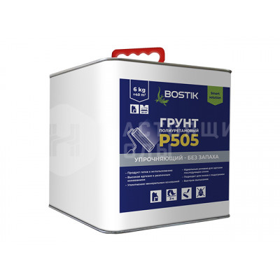 Грунтовка под клей Bostik однокомпонентная полиуретановая P505 (6 кг)