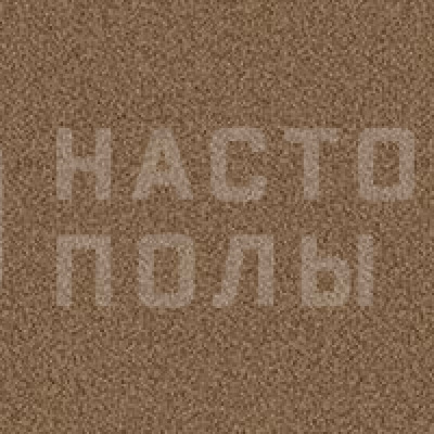 Ковровая плитка Standart Carpets Romeo (R-23) 596, 500*500*7 мм