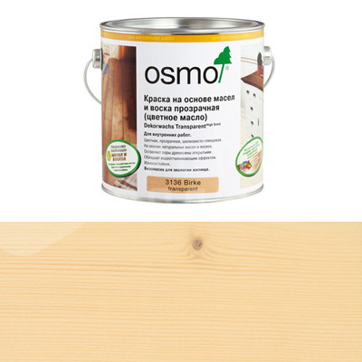 Цветное декоративное масло Osmo Dekorwachs Transparent Tone 3136 Береза прозрачное (0.18л)