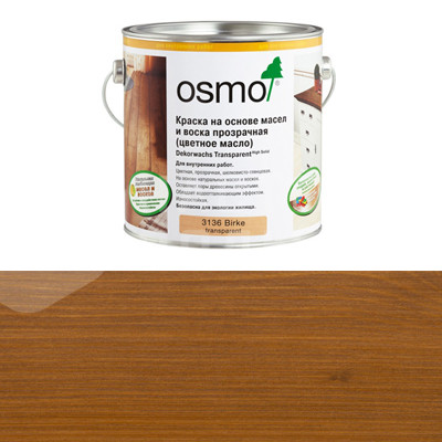 Цветное декоративное масло Osmo Dekorwachs Transparent Tone 3143 Коньяк прозрачное (0.22л)