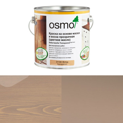 Цветное декоративное масло Osmo Dekorwachs Intensive Tone 3132 Серо-бежевый RAL 1019 (0.18л)