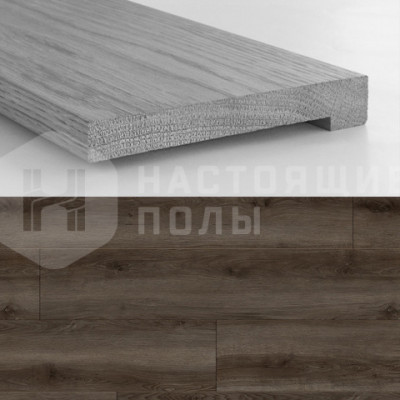 Cтупень для SPC плитки RepublicFloor STRENACG015 Buzz, 2410*114*5.5 мм