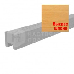 Выкрас шпона, 30*30*3200 мм