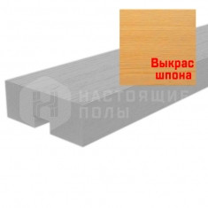 Выкрас шпона, 30*80*3200 мм