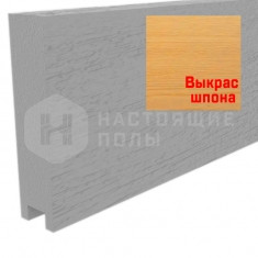 Выкрас шпона, 120*30*2800 мм