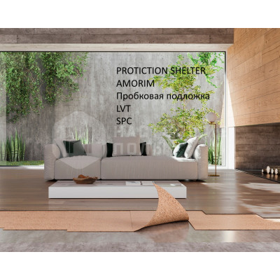 Подложка пробковая рулонная под ПВХ и SPC плитку GO4CORK Protection 1.1 мм (10 м2)