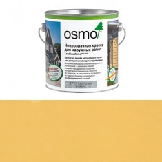 2205 Ярко-желтая (0.22л)