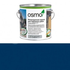 2506 Темно-синяя (0.22л)