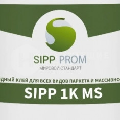 SIPP 1K MS PT (в пакете) 1-компонентный силановый (14 кг)