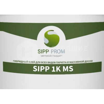 Паркетный клей Sipp Prom SIPP 1K MS PT (в пакете) 1-компонентный силановый (14 кг)