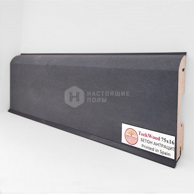 Ламинированный плинтус TeckWood Бетон Антрацит, 2150*75*16 мм