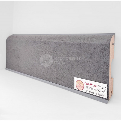 Ламинированный плинтус TeckWood Бетон Невский, 2150*75*16 мм