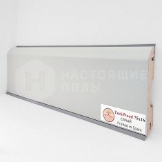 Серый, 2150*75*16 мм