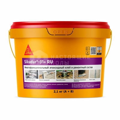 Конструкционный клей и ремонтный состав Sikadur-31+ RU (AB) (2.1 кг)