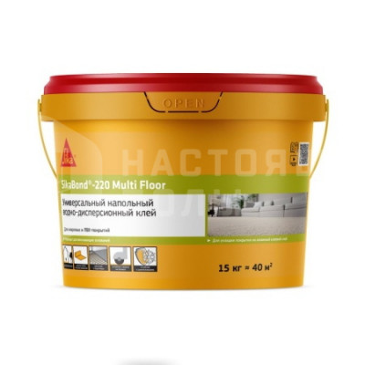Однокомпонентный водно- дисперсионный клей SikaBond-220 Multi Floor (15 кг)