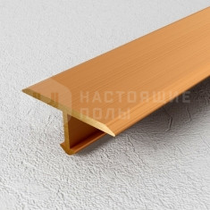 PVL36-03 брашированная латунь, 2700*18*8 мм