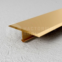 PVL38-01 полированная латунь, 2700*25*8 мм