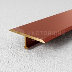 PVL38-05 антик медь светлая, 2700*25*8 мм