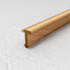 PVL69-03 брашированная латунь, 2700*5*7.7 мм