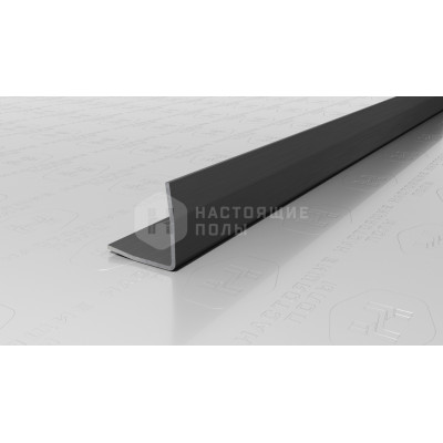 Угол Neexy PVS99-22 нержавеющая сталь антрацит браш, 2700*15*15 мм