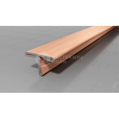 Профиль Т-образный Neexy PVS90-14 нержавеющая сталь розовый браш, 2700*14*9 мм