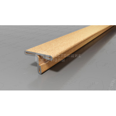 Профиль Т-образный Neexy PVS90-16 нержавеющая сталь песок матовый, 2700*14*9 мм