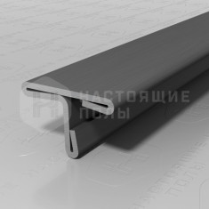 PVS90-22 нержавеющая сталь антрацит браш, 2700*14*9 мм