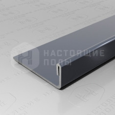 PVS92-21 нержавеющая сталь антрацит зеркальный, 2700*24*8.8 мм