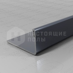 PVS94-21 нержавеющая сталь антрацит зеркальный, 2700*24*13.3 мм