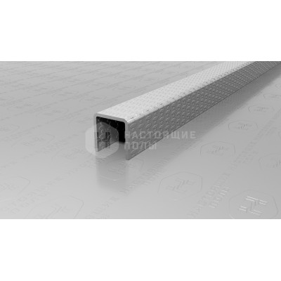Профиль П-образный Neexy PVS97-12 нержавеющая сталь тисненый серый, 2700*10*10 мм
