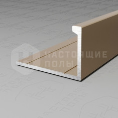 PV03-08 шампань матовая, 2700*21.5*13.5 мм