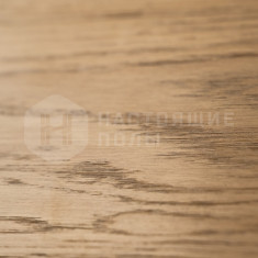 Дуб Вельвет Прайм замок, 1200-1450*135*15 мм