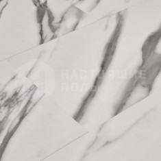 M902 Кальдера, 600*300*4 мм