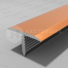 PV35-06 бронза матовая, 2700*9.2*15 мм