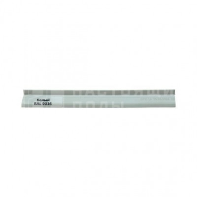 Уплотнитель к плинтусу Teckwood Белый RAL9016 (9 м)