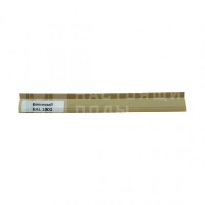 Уплотнитель к плинтусу Teckwood Бежевый RAL1001 (9 м)