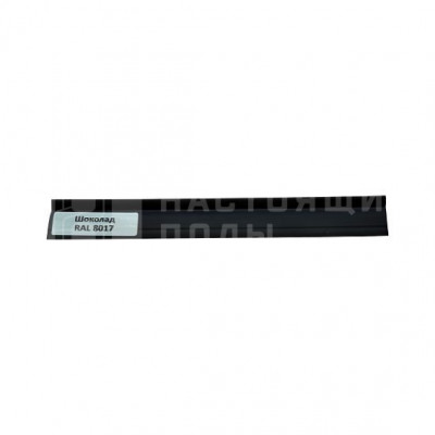 Уплотнитель к плинтусу Teckwood Шоколад RAL8017 (9 м)