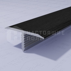 PV102-46 черный блестящий браш, 2700*9.2*20 мм