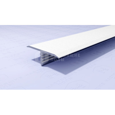 Профиль T-образный алюминиевый Neexy PV103-41 муар белый, 2700*9.2*25 мм