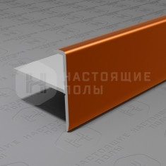 PV53-06 бронза матовая, 2700*25*24.2 мм