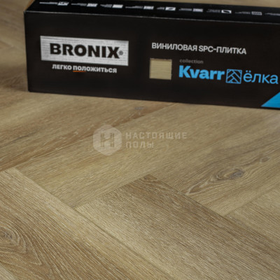 Замковая SPC плитка Bronix Kvarr Елка Sand, 635*127*4 мм
