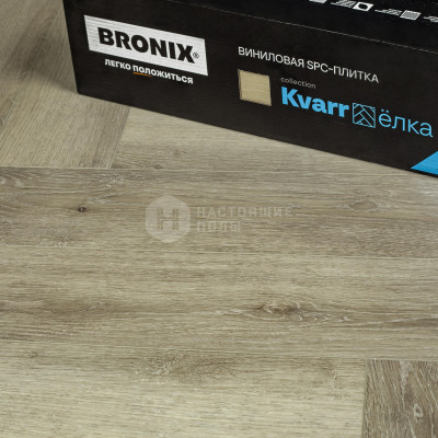 Замковая SPC плитка Bronix Kvarr Елка Greys, 635*127*4 мм