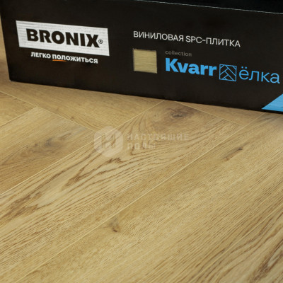 Замковая SPC плитка Bronix Kvarr Елка Amber, 635*127*4 мм