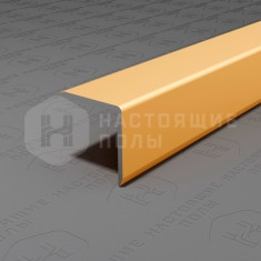 PV61-04 золото матовое, 2700*15*15 мм