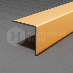 PV63-04 золото матовое, 2700*20*20 мм