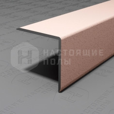 PV63-43 муар бежевый, 2700*20*20 мм